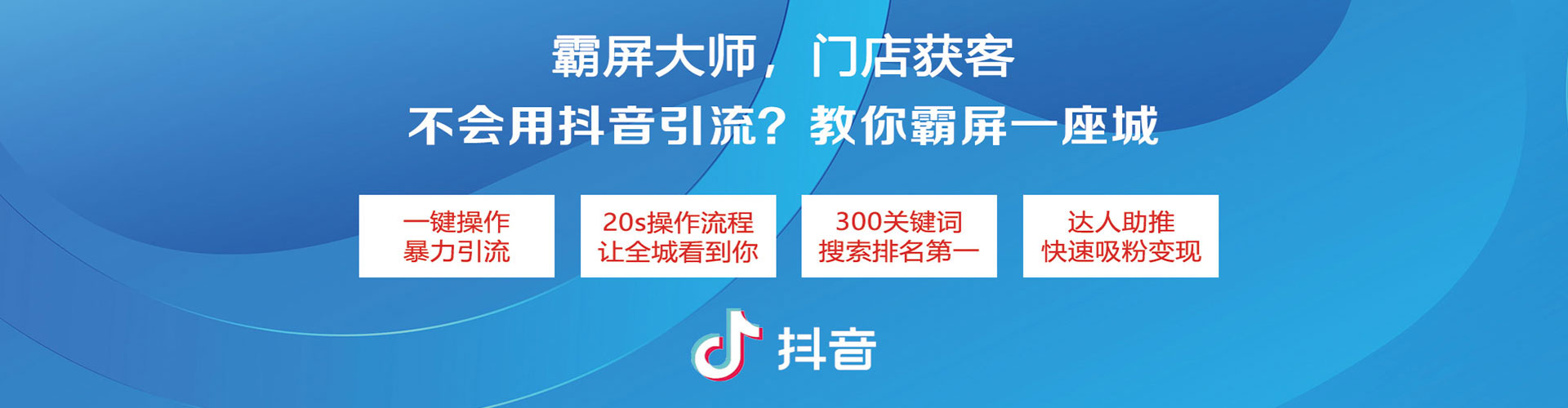 东阿百度推广托管