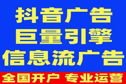 行业领先企业如何运用信息流广告提升品牌影响力