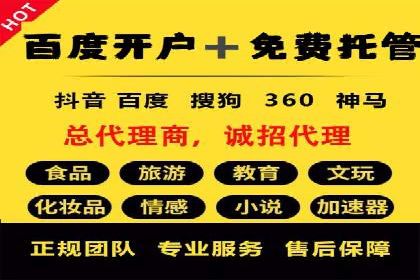 优化sem竞价，托管的秘密与案例分享